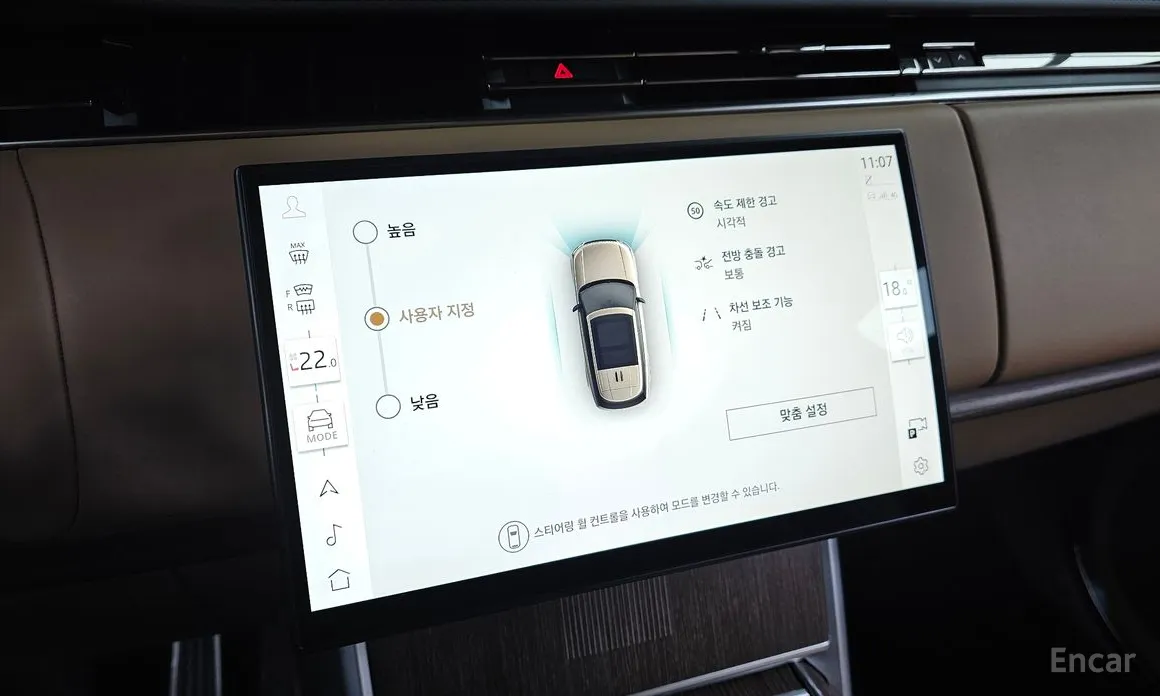 Land Rover Range Rover 2022 P530 Autobiography Long Wheel Base