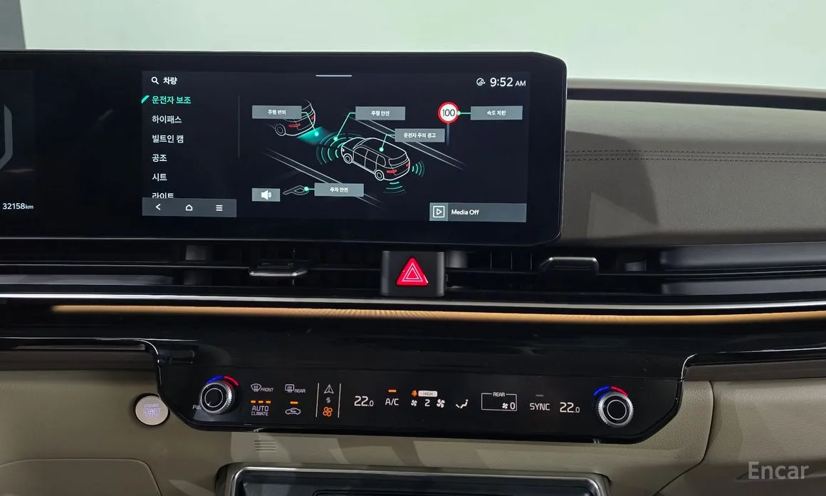 Kia Carnival 2023 Gasoline 7-Seater Signature