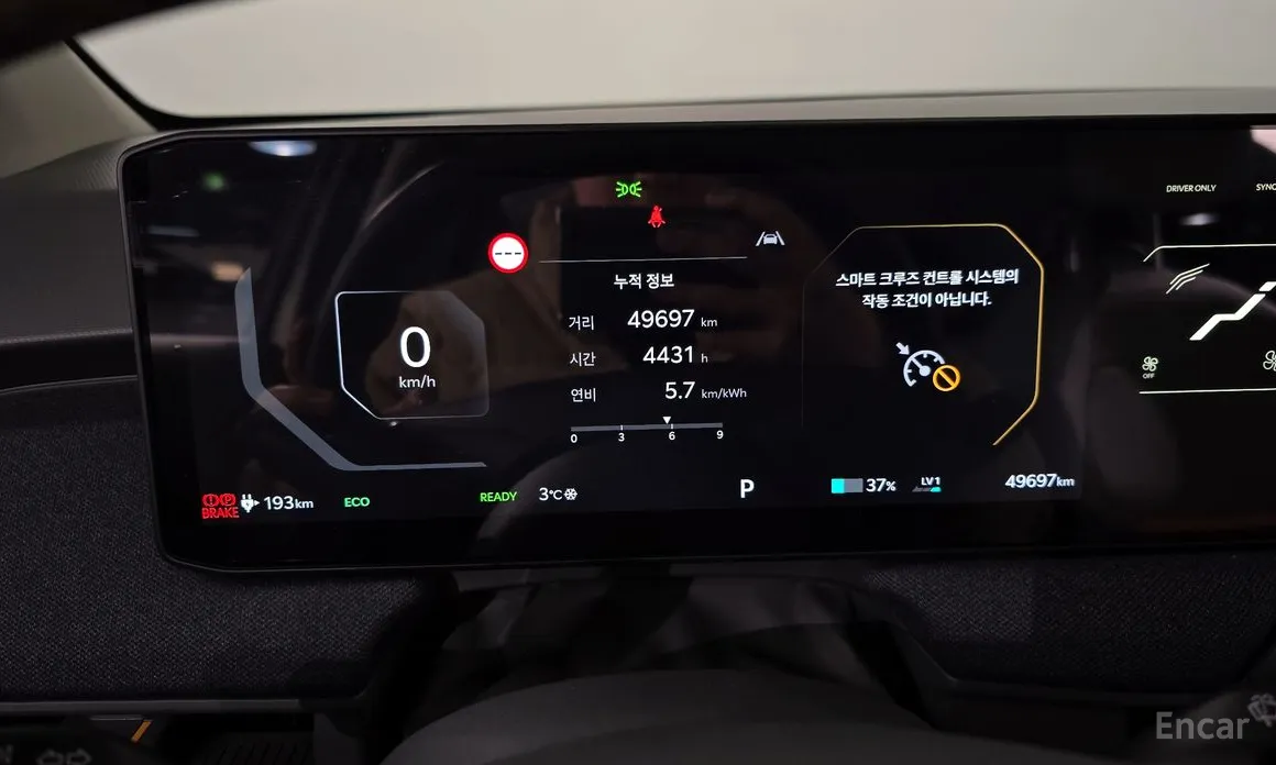 Kia EV3 2024 Long Range 2WD