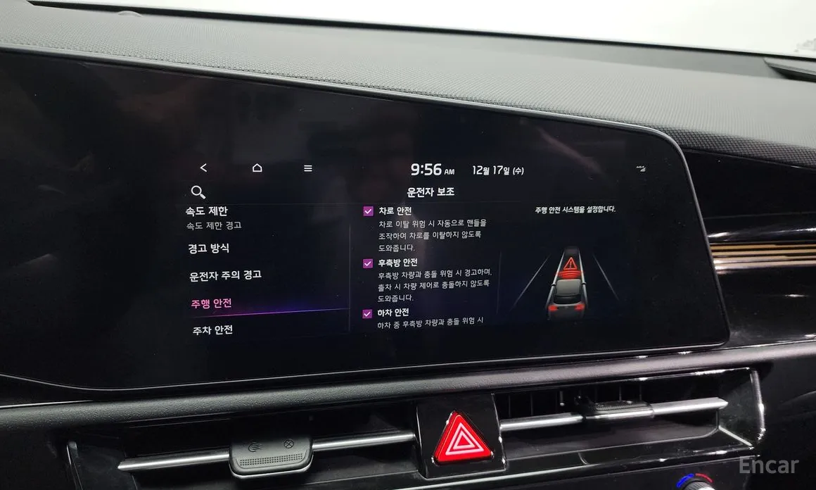 Kia Niro 2022 Prestige