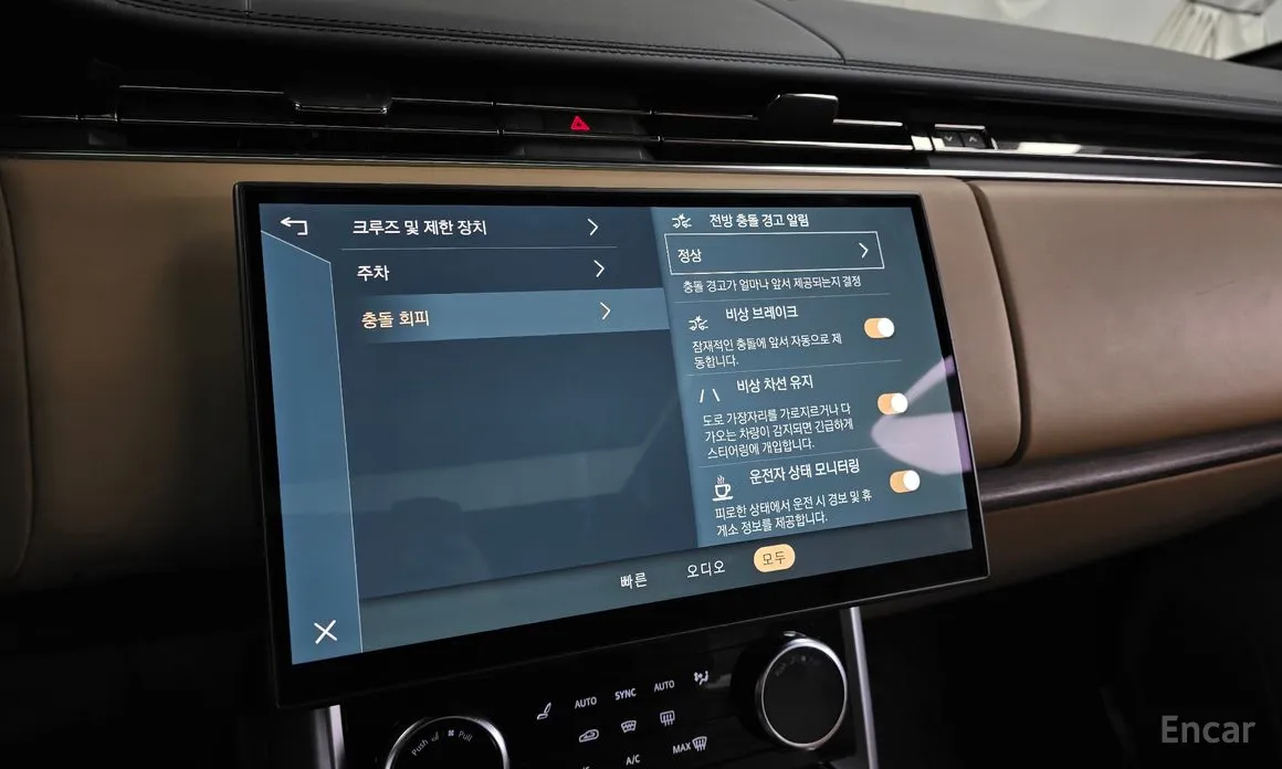 Land Rover Range Rover 2022 P530 Autobiography Long Wheel Base