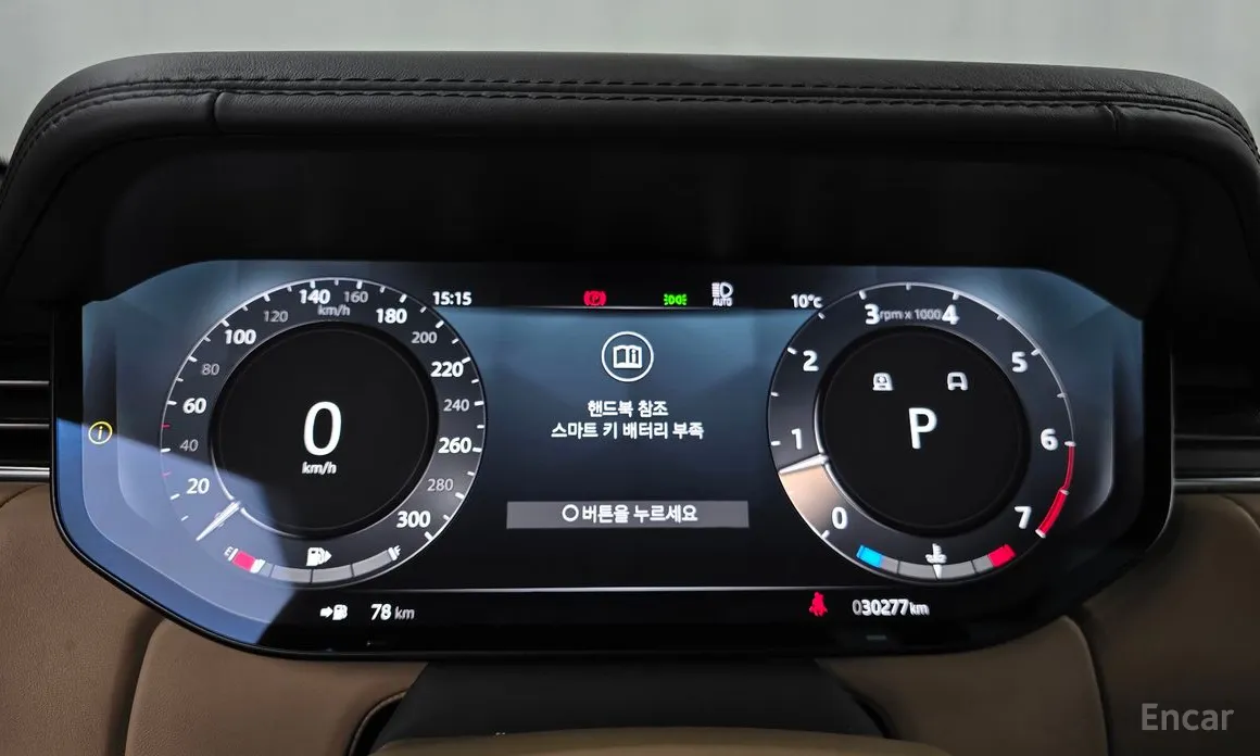 Land Rover Range Rover 2022 P530 Autobiography Long Wheel Base