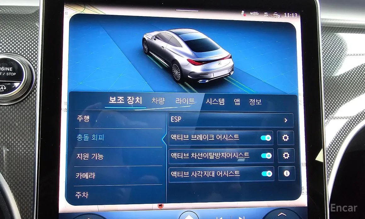 Mercedes-Benz CLE-Class 2024 CLE200 Coupe