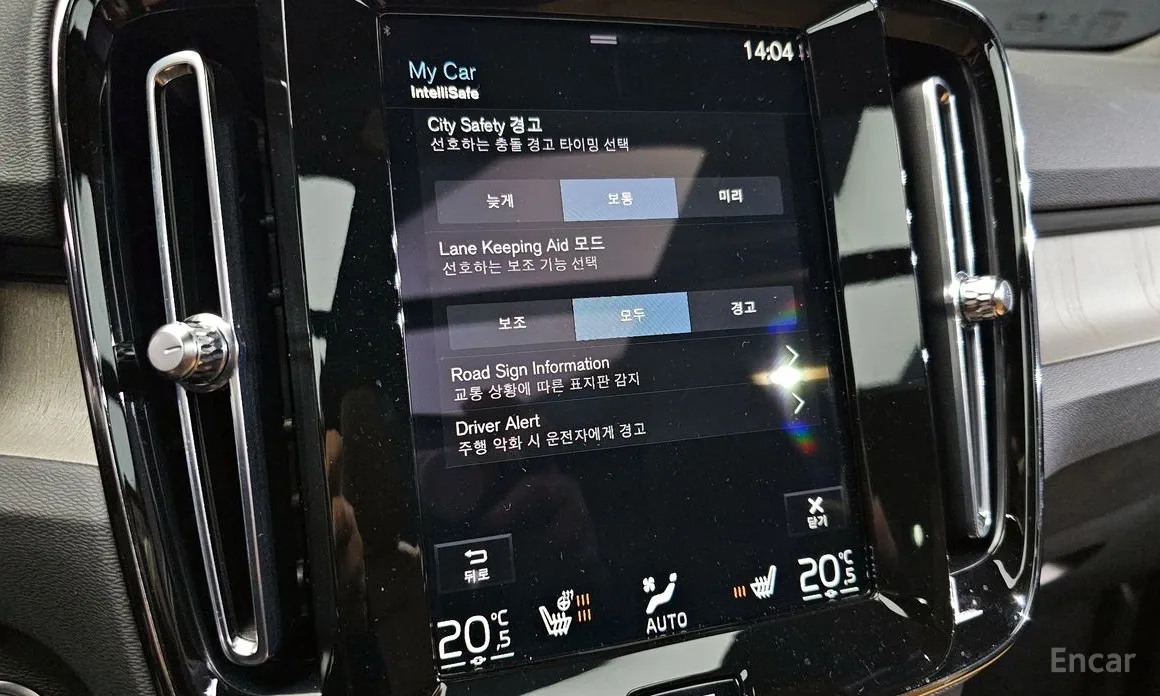 Volvo XC40 2018 B4 Inscription