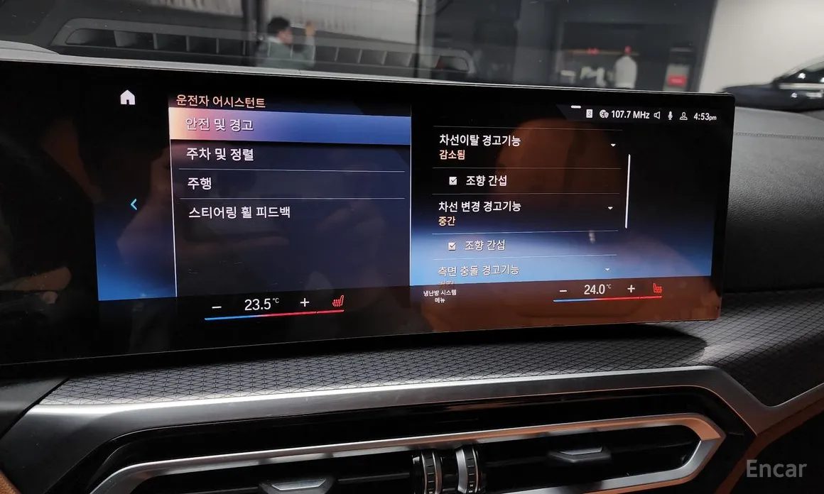 BMW i4 2021 eDrive40 M Sports