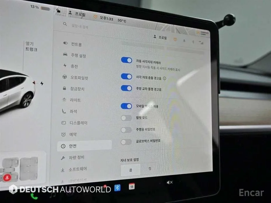 Tesla Model Y 2020 Standard Range