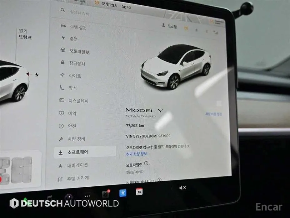 Tesla Model Y 2020 Standard Range