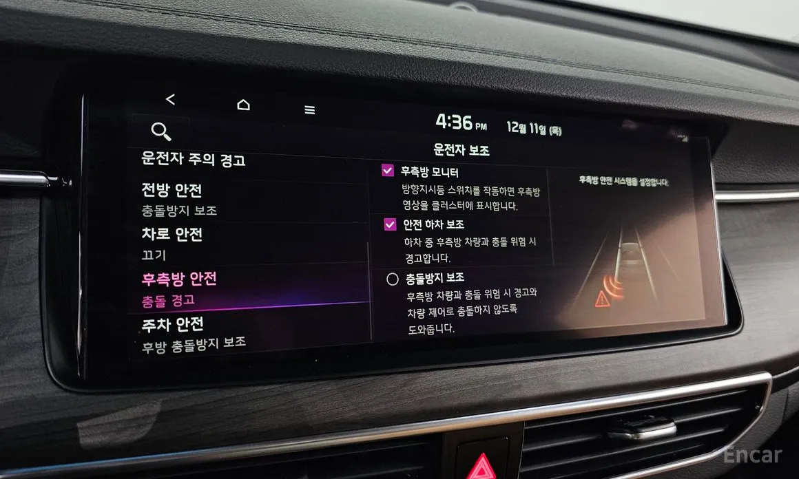 Kia K7 2019 Signature