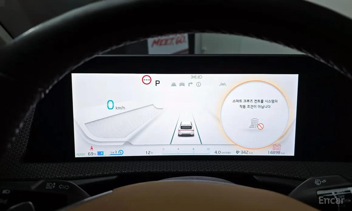 Kia EV6 2021 Long Range