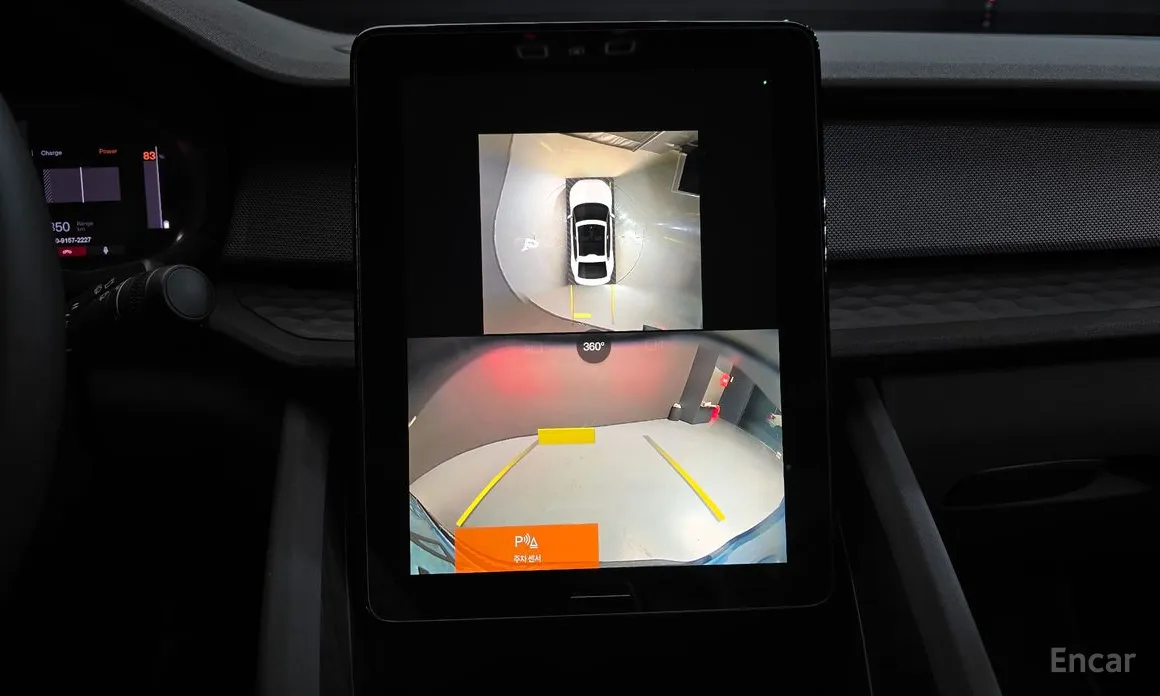 Polestar 2 2022 Longrange Singlemotor