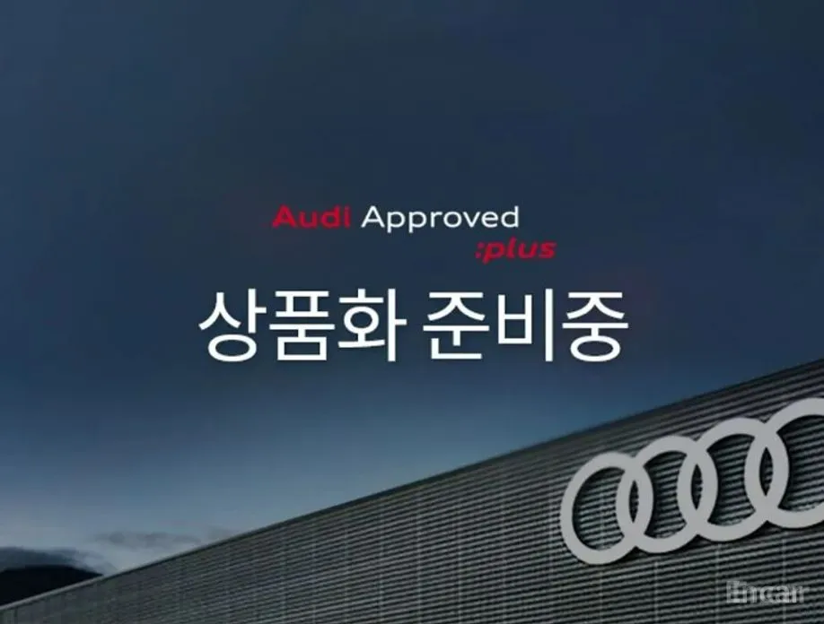 Audi Q4 e-tron 2022 45 Premium