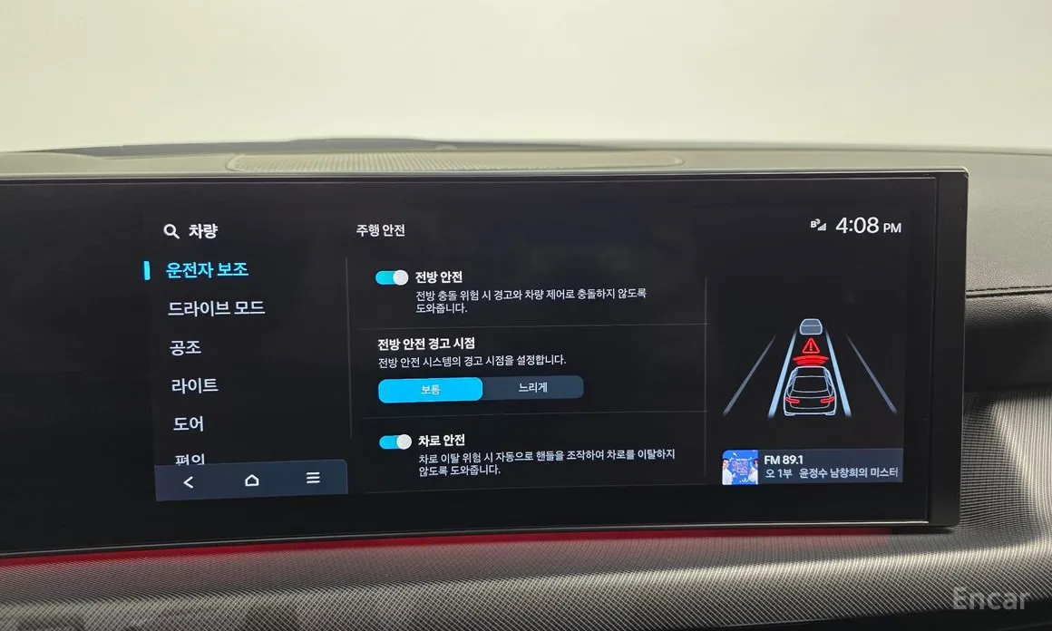 Hyundai Sonata 2023 2.0 LPG(Rent)