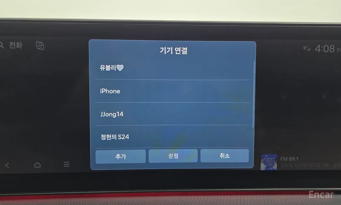 Hyundai Sonata 2023 2.0 LPG(Rent)