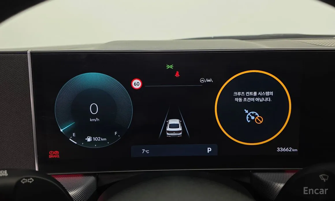 Hyundai Sonata 2023 2.0 LPG(Rent)