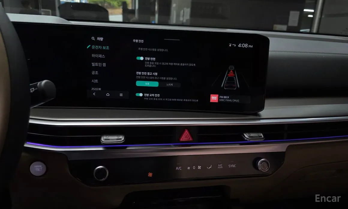 Kia Sorento 2023 Diesel 2.2 4WD