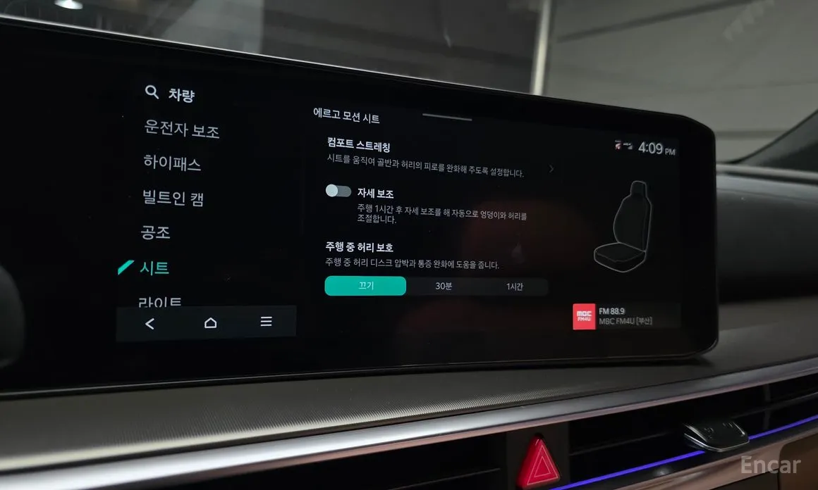 Kia Sorento 2023 Diesel 2.2 4WD