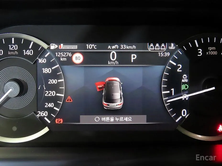 Land Rover Discovery Sport 2020 P250 S