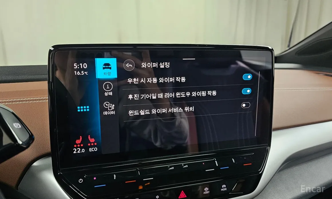 Volkswagen ID.4 2022 Pro