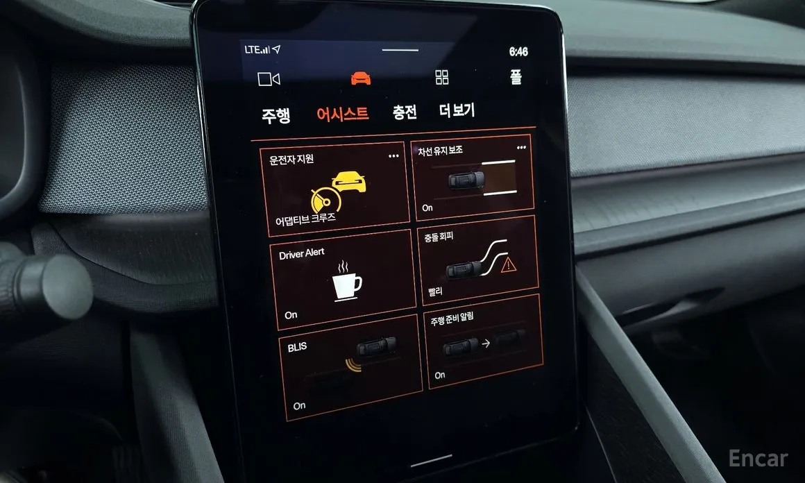 Polestar 2 2022 Longrange Singlemotor