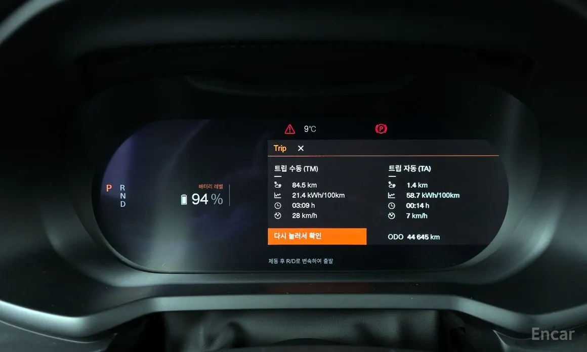 Polestar 2 2022 Longrange Singlemotor