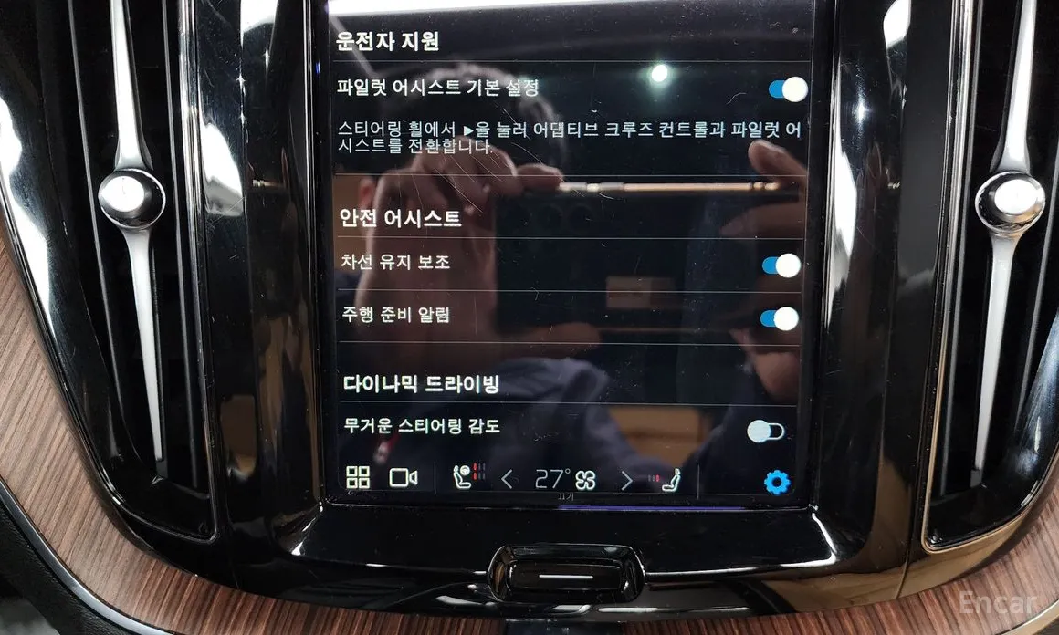 Volvo XC60 2017 B6 Ultimate Bright