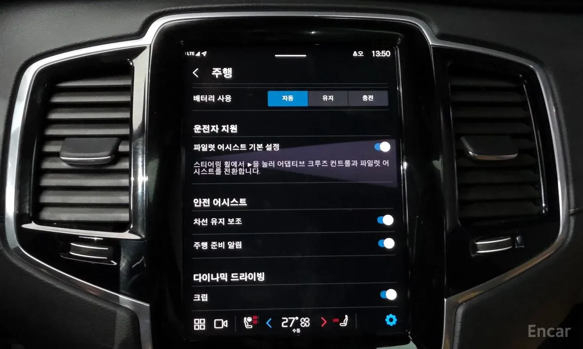 Volvo XC90 2016 T8 Ultimate Bright Hybrid