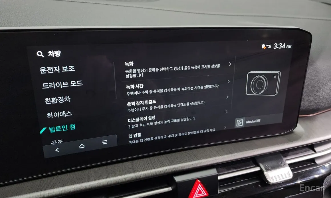 Kia Sportage 2024 HEV 1.6 2WD