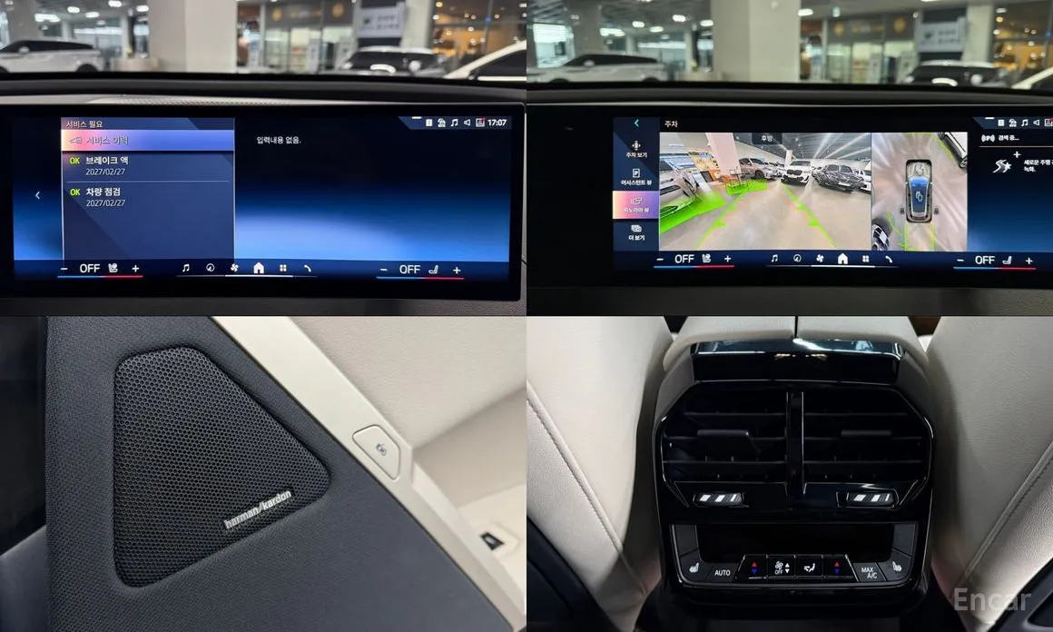 BMW iX 2021 xDrive50 Sport Special Edition