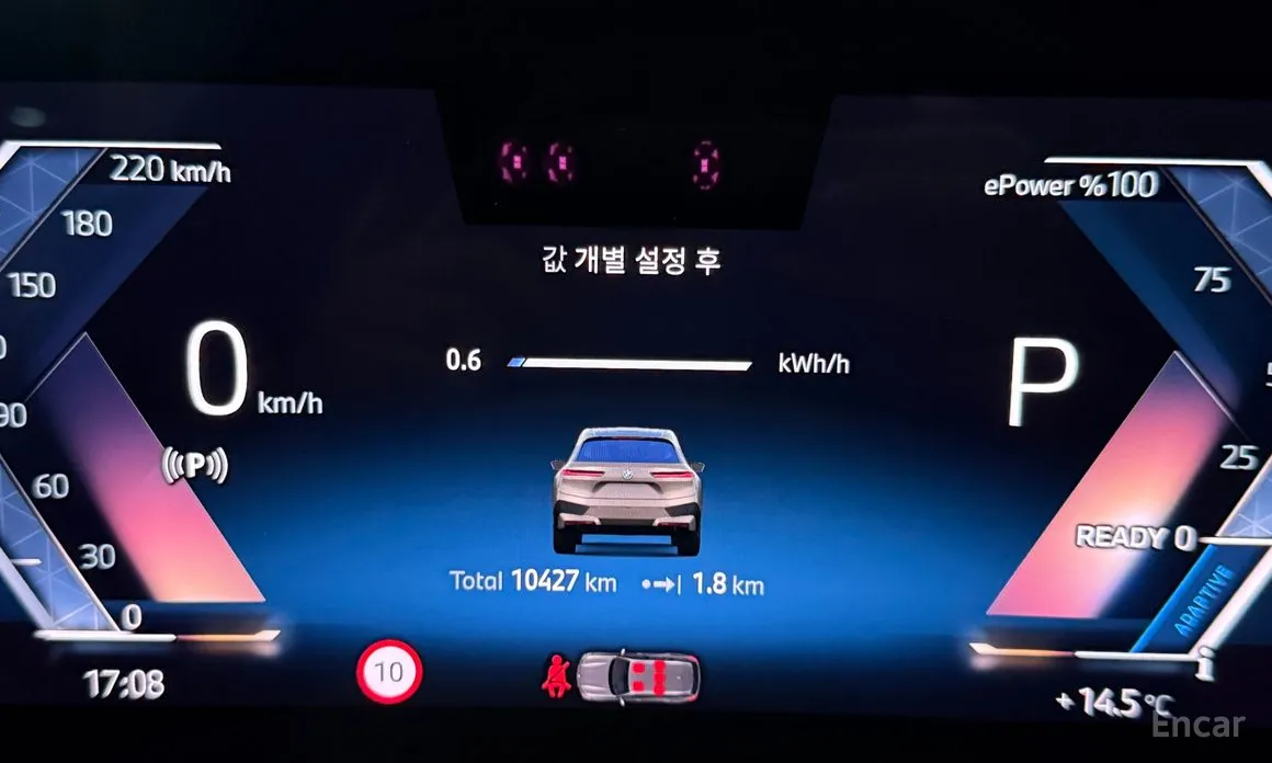 BMW iX 2021 xDrive50 Sport Special Edition