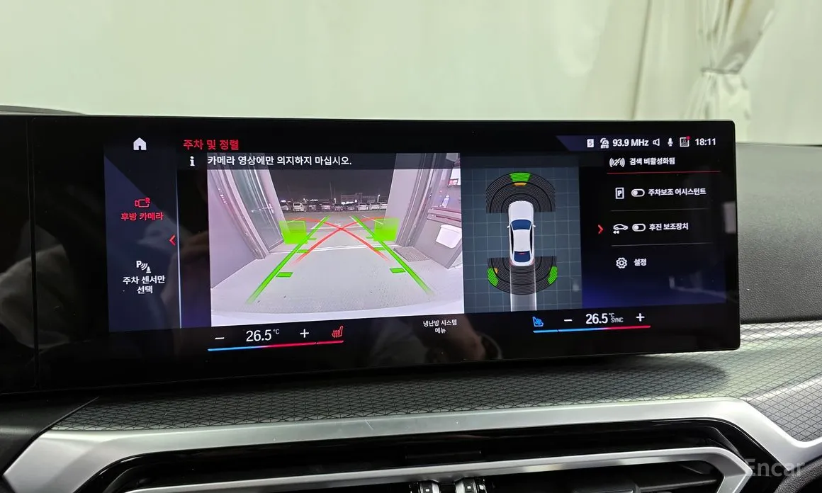 BMW i4 2021 eDrive40 M Sports Pro