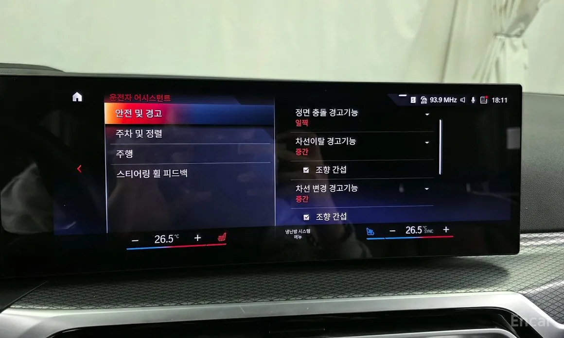 BMW i4 2021 eDrive40 M Sports Pro