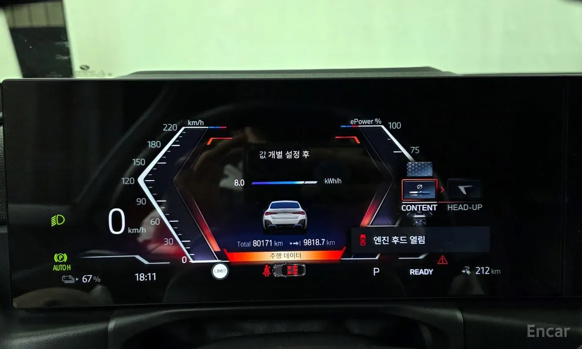 BMW i4 2021 eDrive40 M Sports Pro