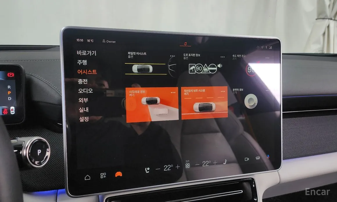 Polestar 4 2024 Long Range Duel Moter