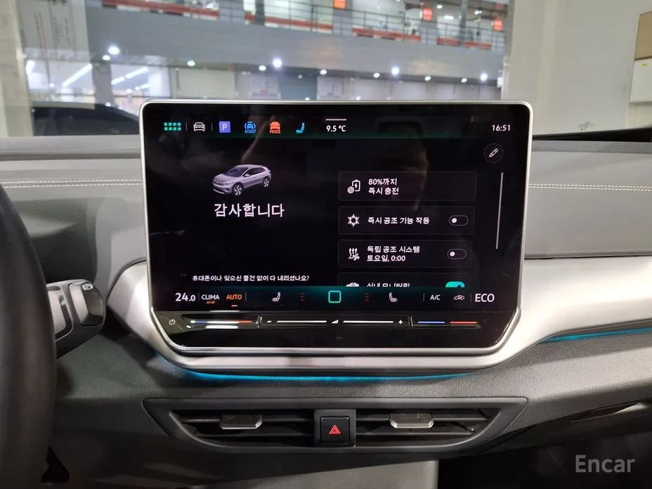 Volkswagen ID.4 2022 Pro