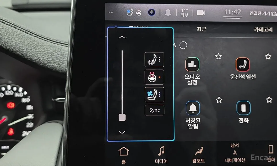 Jeep Compass 2018 2.4 limited 2WD