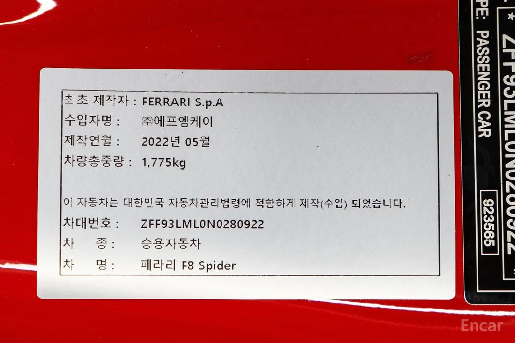 Ferrari F8 2019 3.9 V8