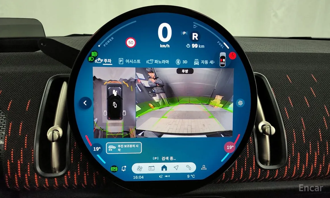 Mini Countryman 2024 ALL4 JCW First Edition