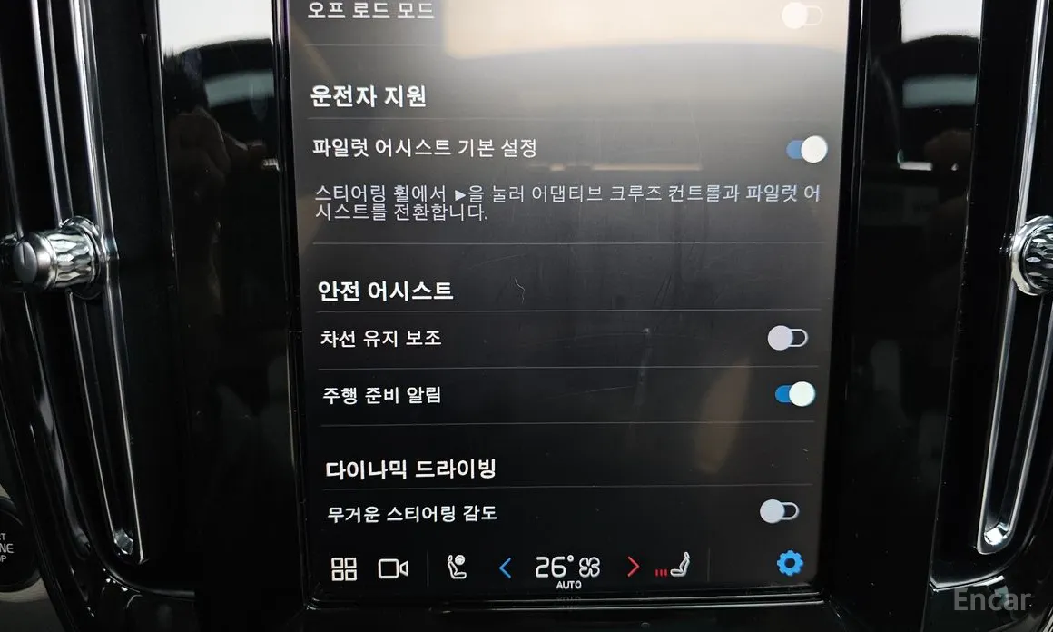 Volvo XC40 2018 B4 Ultimate Bright