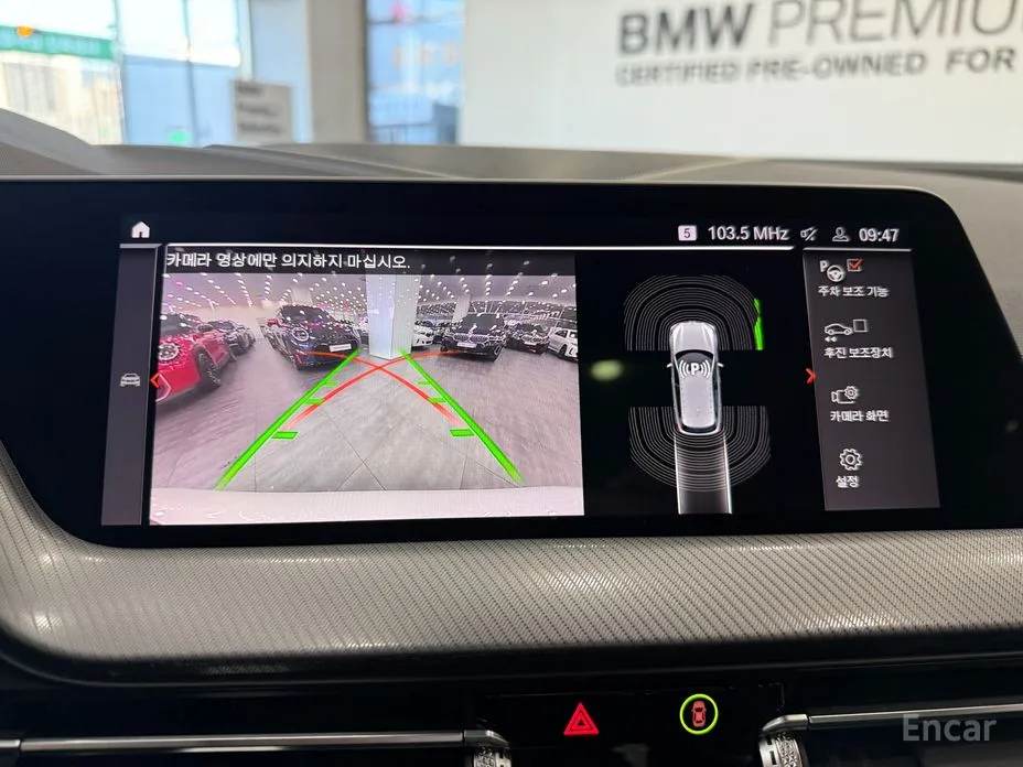 BMW 1 Series 2020 120i M Sports