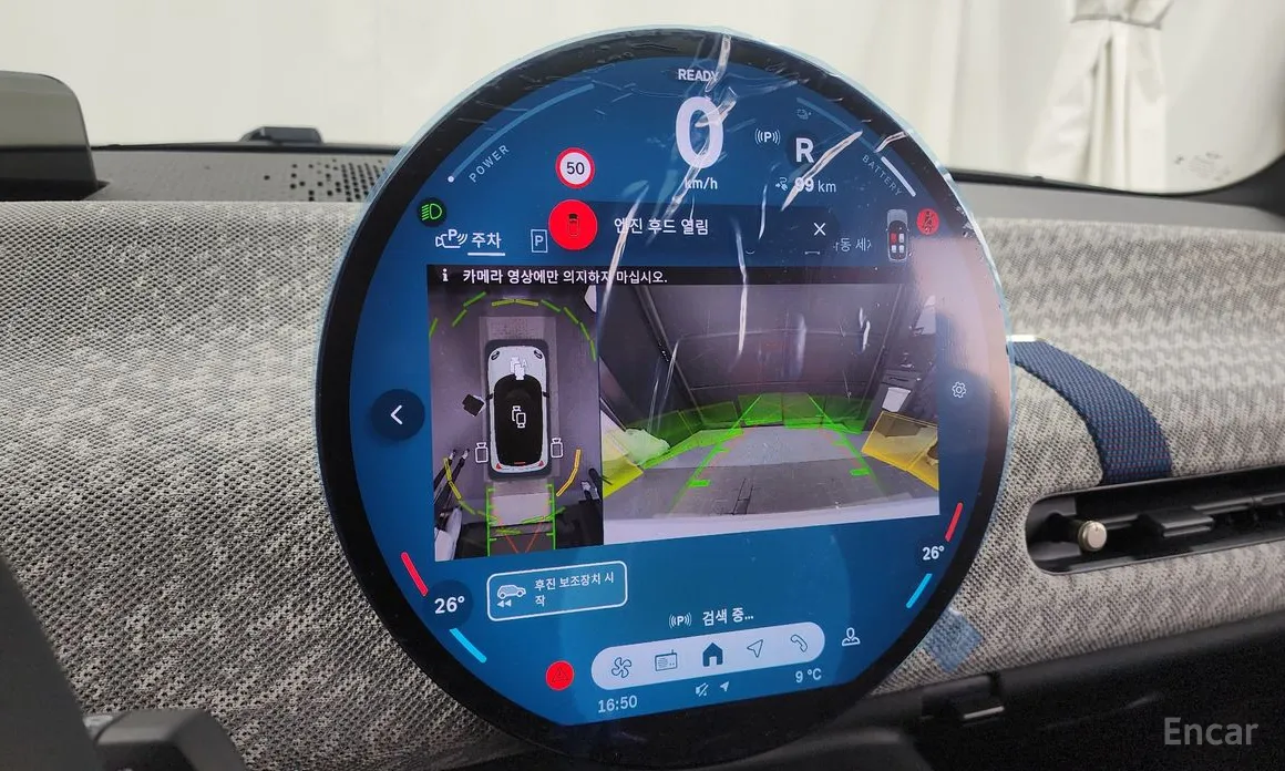 Mini Cooper 2025 SE Favoured