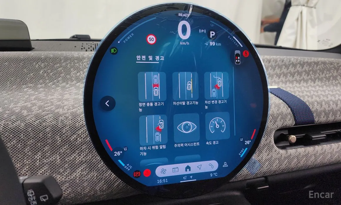 Mini Cooper 2025 SE Favoured