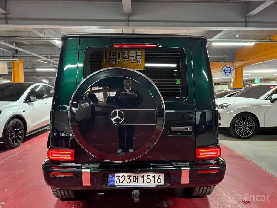 Mercedes-Benz G-Class 2024 G450d