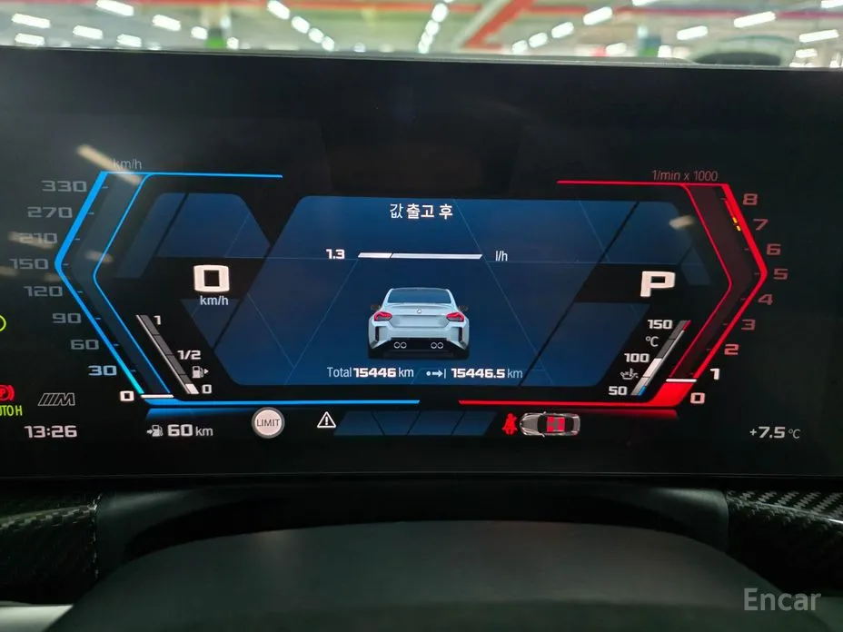 BMW M2 2023 M2 First Edition