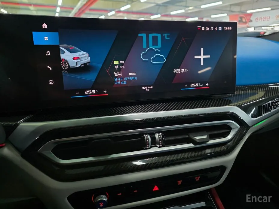 BMW M2 2023 M2 First Edition