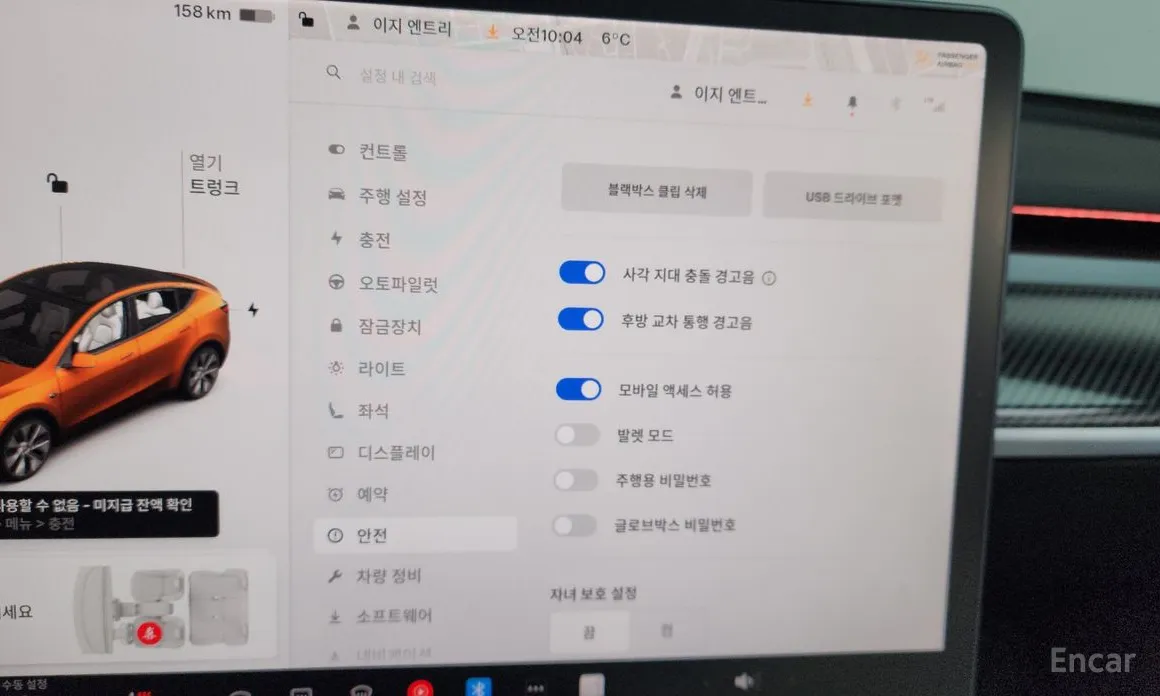Tesla Model Y 2020 Standard Range