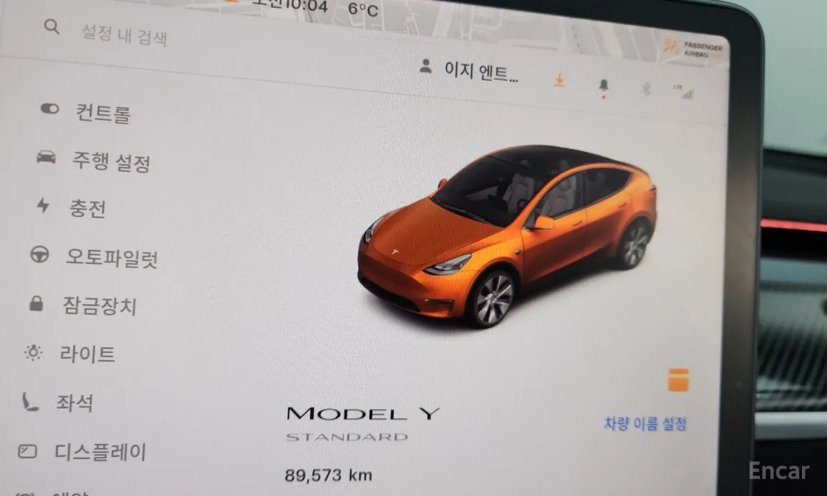 Tesla Model Y 2020 Standard Range
