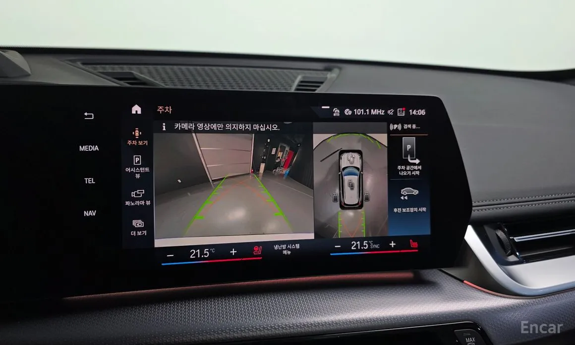 BMW iX1 2023 xDrive 30 M Sport