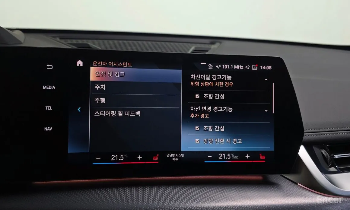 BMW iX1 2023 xDrive 30 M Sport