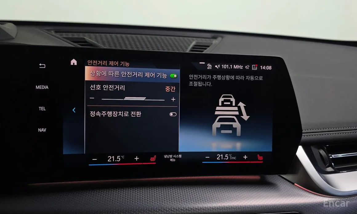 BMW iX1 2023 xDrive 30 M Sport