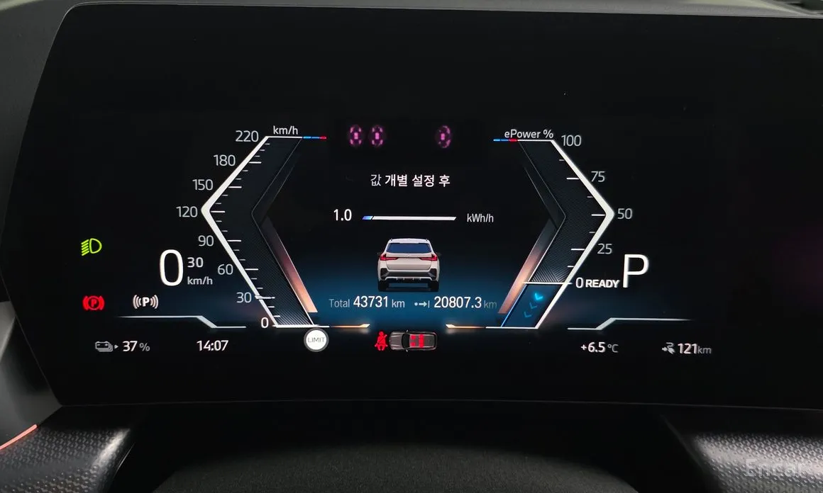 BMW iX1 2023 xDrive 30 M Sport